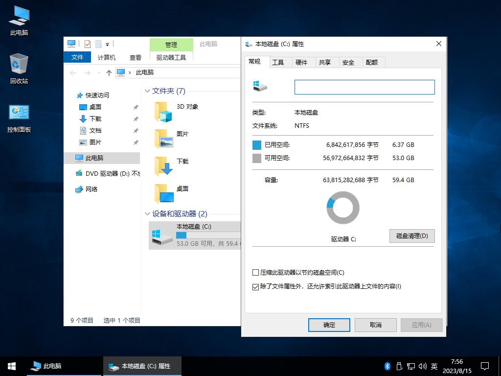 不忘初心 Windows10 LTSC2019（17763.8880）X64 无更新/可更新[纯净精简版] 适合3-8代CPU-第1张图片