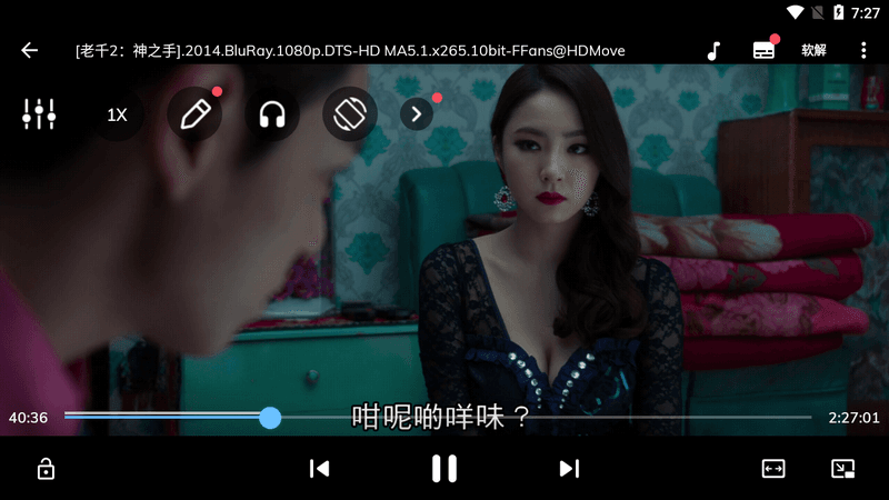 MX player 2.12.6/Pro版 3.0.5 去广告版 可做盒子播放器-第1张图片-链界