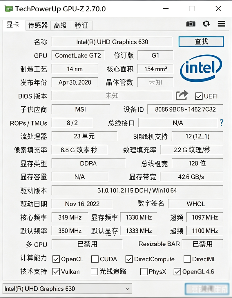 GPU-Z v2.70.0 中文版-第1张图片-链界