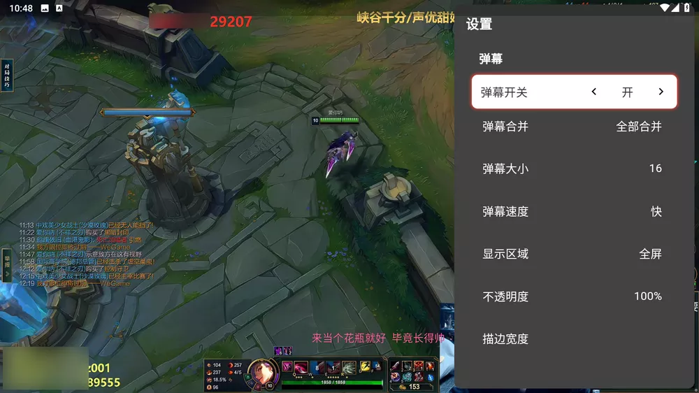 纯粹直播TV v2.0.20 重构版 看7大平台-第4张图片-链界