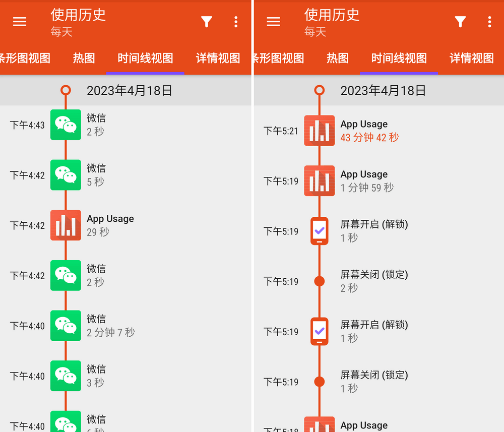 App Usage v6.04 Pro版 追踪手机及应用使用情况-第3张图片-链界