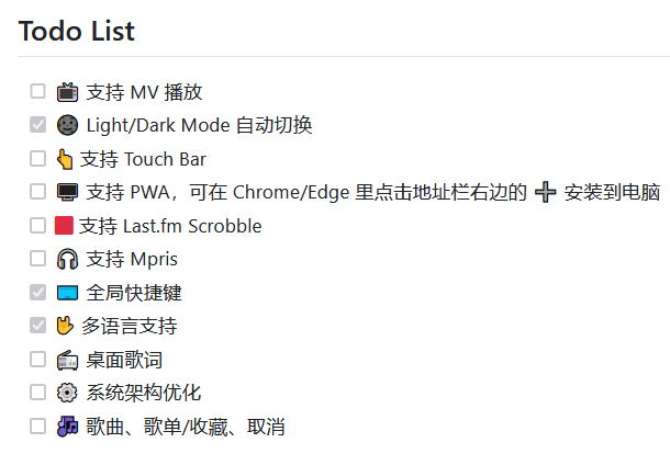 MoeKoeMusic v1.6.7 酷狗第三方 可自动领会员-第5张图片-链界