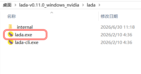 Lada v0.11.0 视频马赛克去除工具-第2张图片-链界