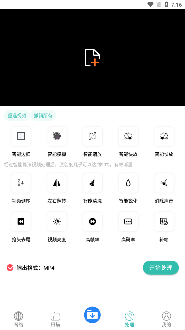 下载工具箱 4.1.9 会员版-第4张图片-链界