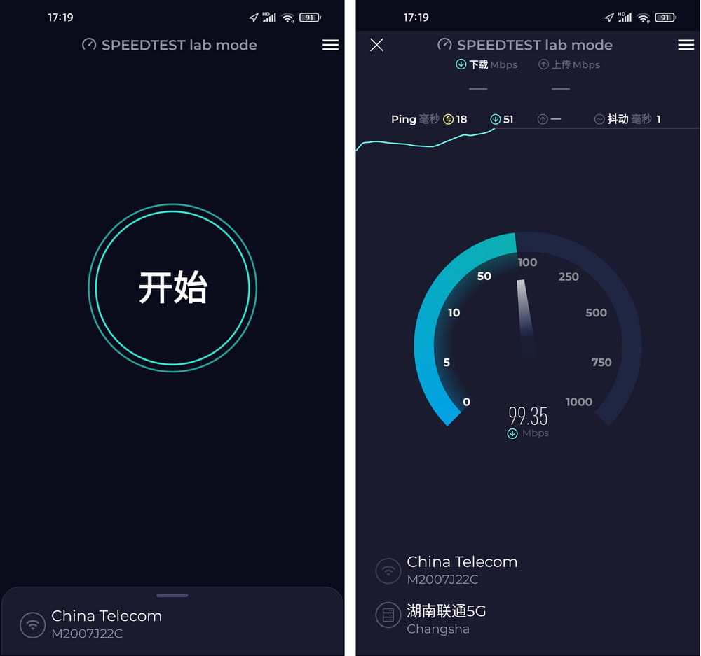 Ookla Speedtest v7.0.4 纯净测速软件-第2张图片-链界
