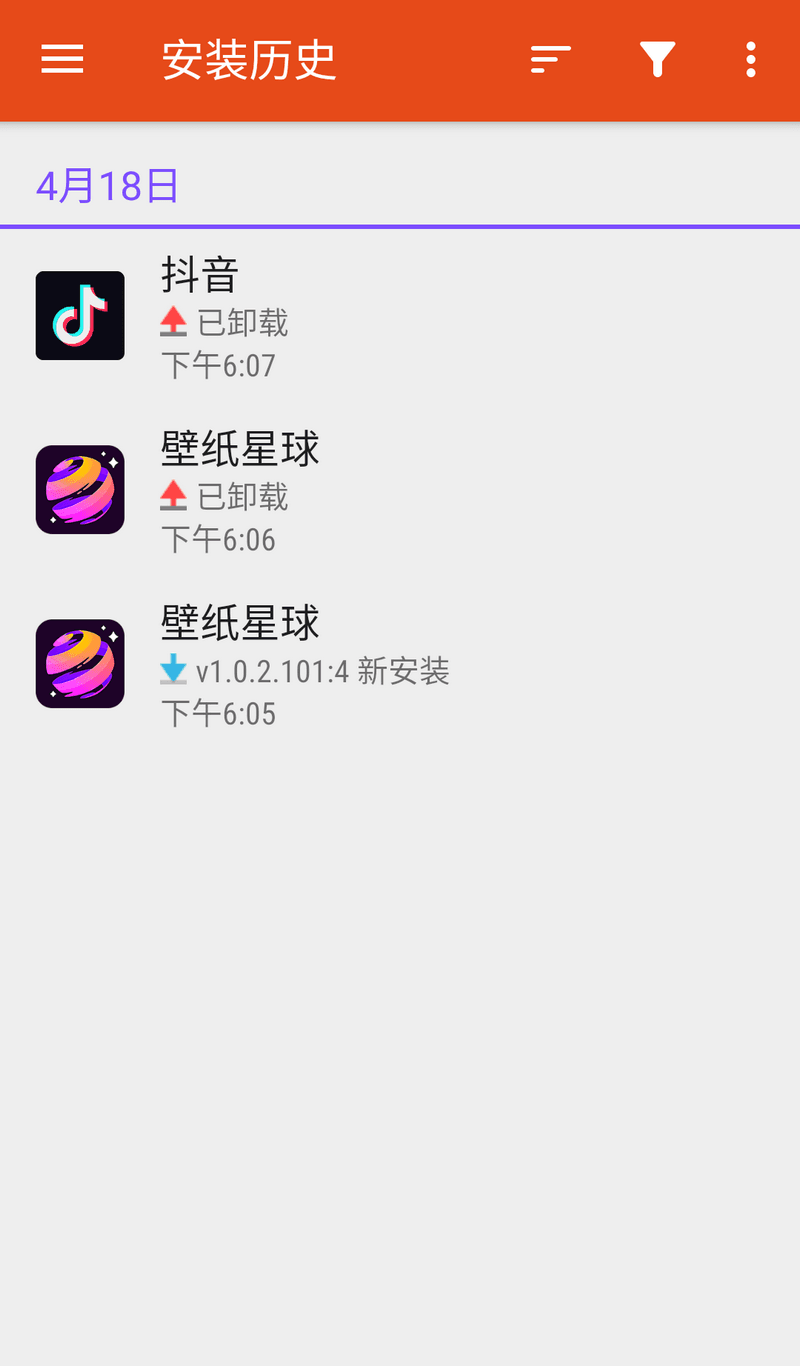 App Usage v6.04 Pro版 追踪手机及应用使用情况-第5张图片-链界