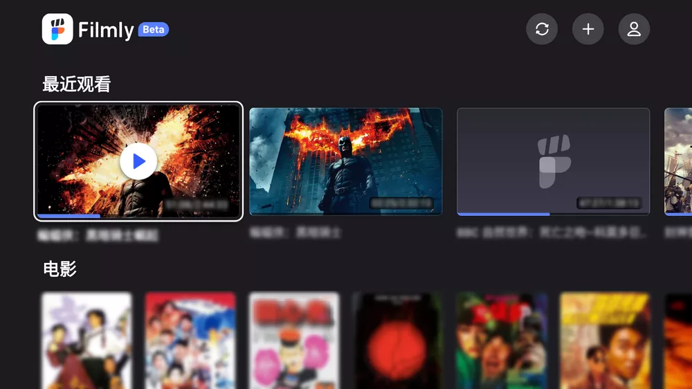网易爆米花(FilmlyTV) v2.6.4 支持直连网盘视频自动匹配海报-第3张图片-链界