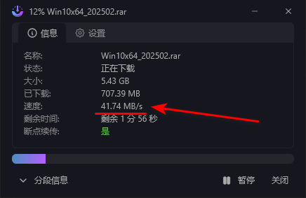 AB Download Manager v1.9.2 开源免费下载工具-第2张图片-链界