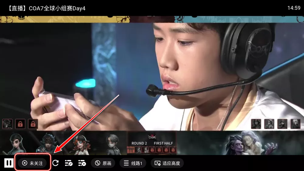 纯粹直播TV v2.0.20 重构版 看7大平台-第5张图片-链界