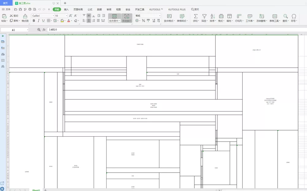 豹图CAD v9.3 免费CAD工具-第5张图片-链界