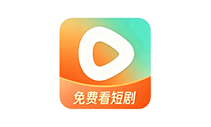 红果免费短剧 v7.2.7.32 高级版