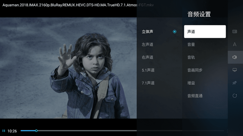 当贝播放器TV v1.5.5 支持阿里网盘 支持杜比视界/WebDAV/8K播放-第3张图片-链界