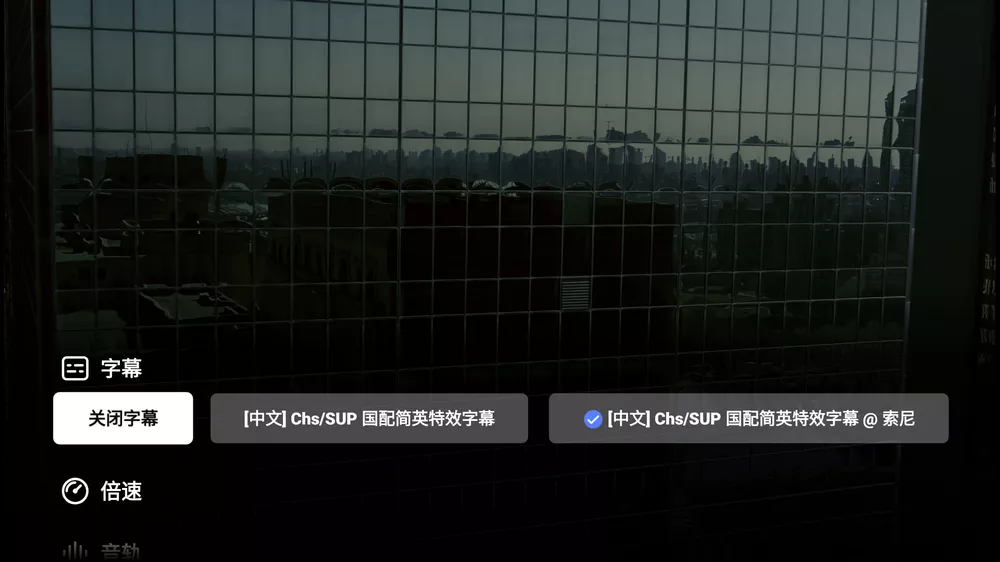 网易爆米花(FilmlyTV) v2.6.4 支持直连网盘视频自动匹配海报-第4张图片-链界