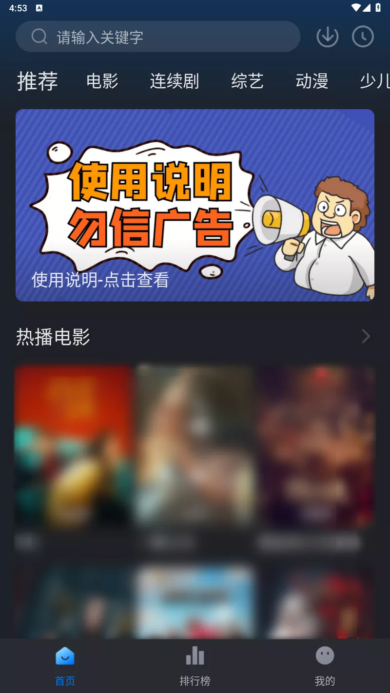 免广告版视频App小合集 持续更新中-第1张图片-链界