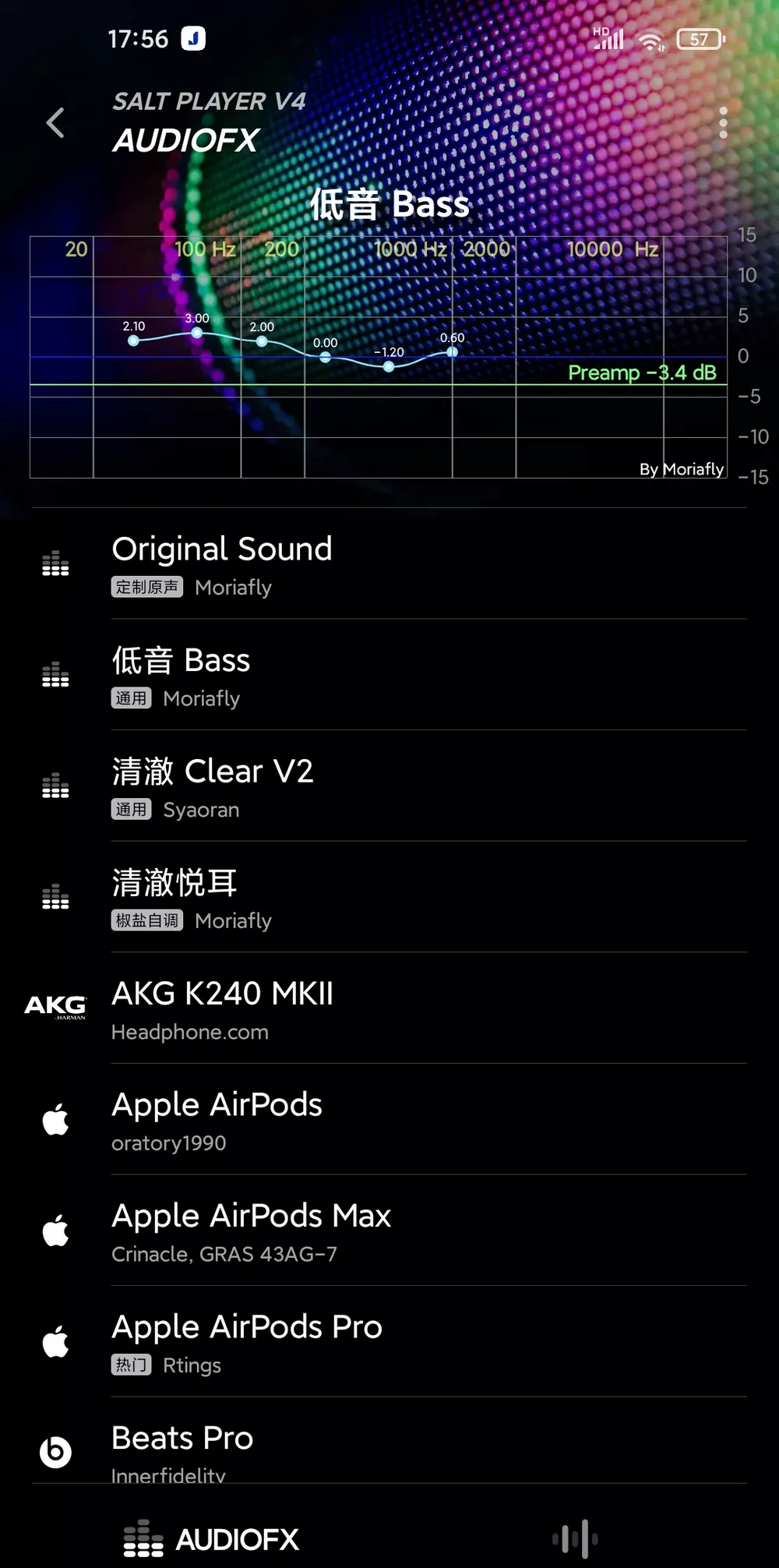 Salt Player(椒盐音乐) v12.1.0-beta01 音乐播放器-第5张图片-链界