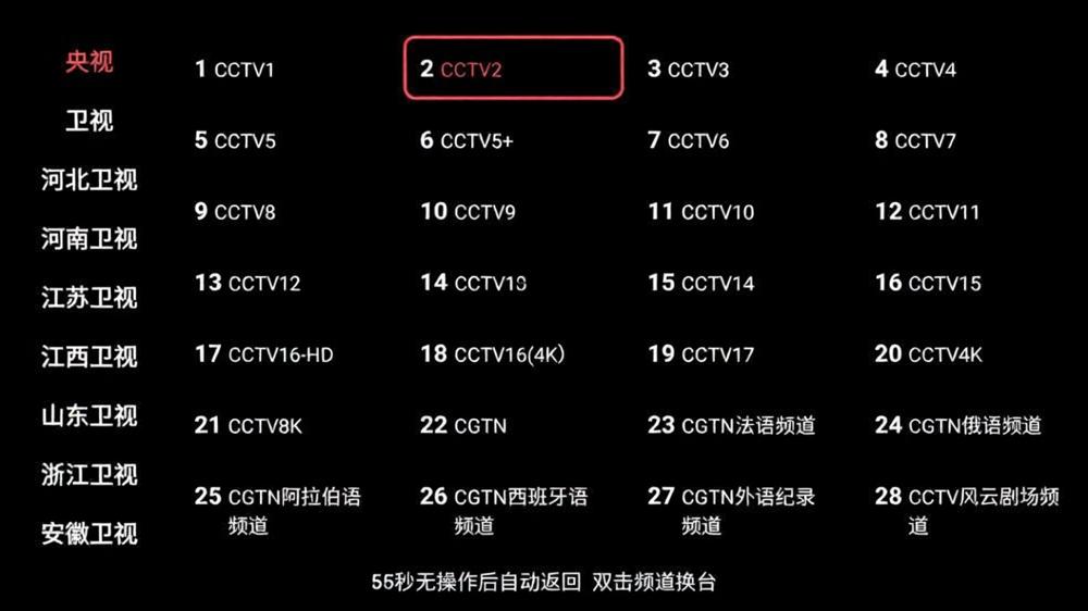 DongYuTvWeb v1.0.21 电视直播