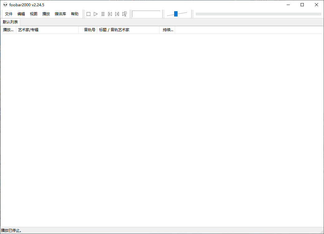 Foobar2000汉化版 v2.25.10 高品质音频播放器-第1张图片-链界