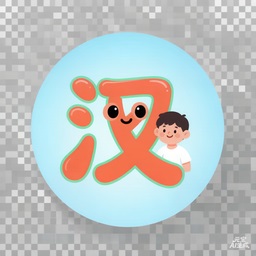 小学生快乐神器 v8.2 拼音/字帖/简笔画打印工具