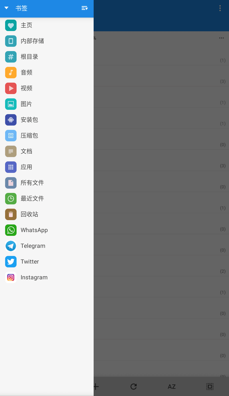 MiXplorer Silver v6.71.2 强大文件管理器 付费版-第5张图片-链界