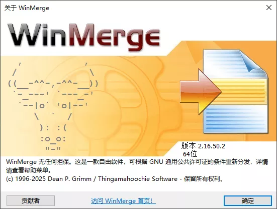 WinMerge v2.16.58 便携版/单文件版-第1张图片-链界 WinMerge v2.16.58 便携版/单文件版-第1张图片-链界