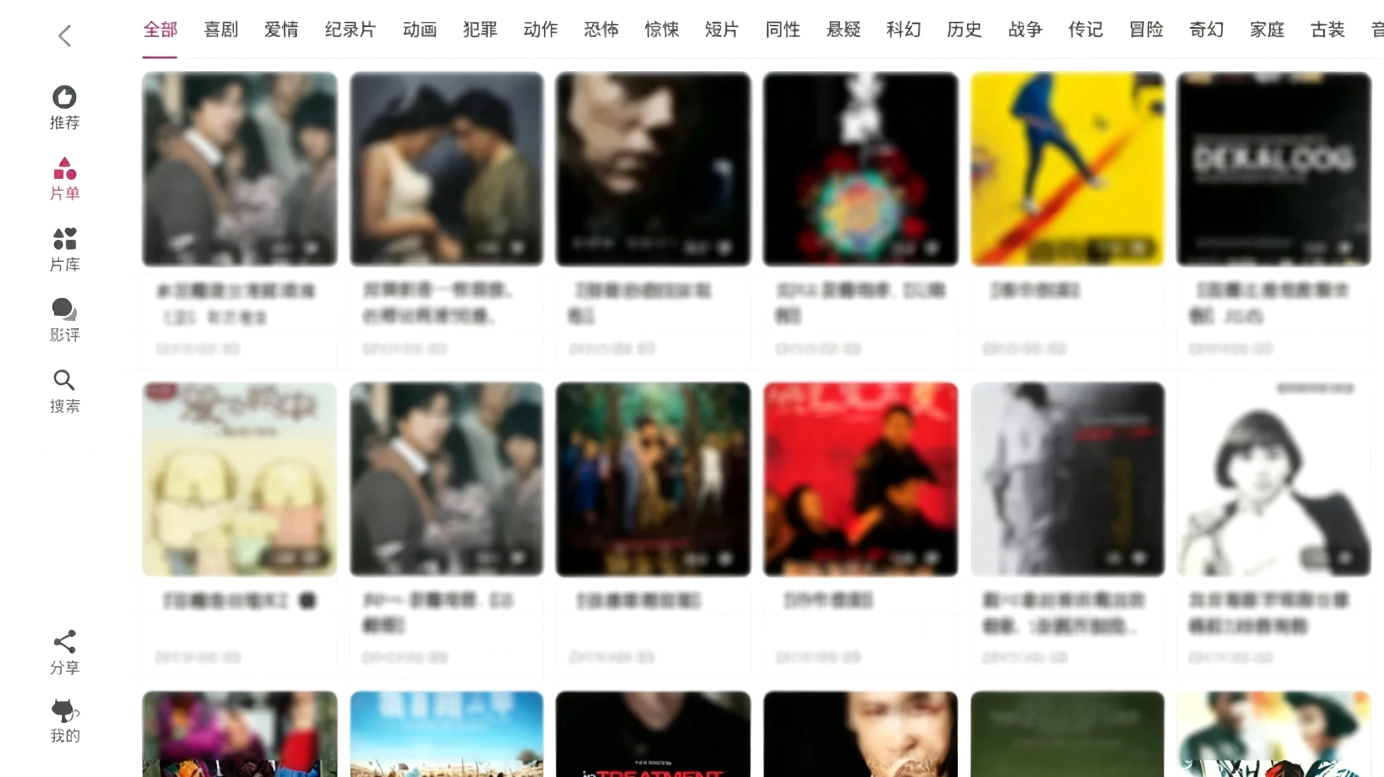 资源猫TV v5.0.9 清爽版-第3张图片-链界 资源猫TV v5.0.9 清爽版-第3张图片-链界