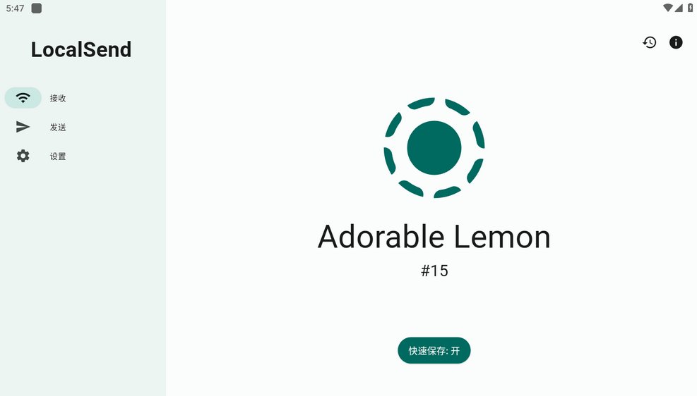 LocalSend v1.18.2 开源文件传输工具 全平台覆盖 适配TV-第4张图片-链界 LocalSend v1.18.2 开源文件传输工具 全平台覆盖 适配TV-第4张图片-链界
