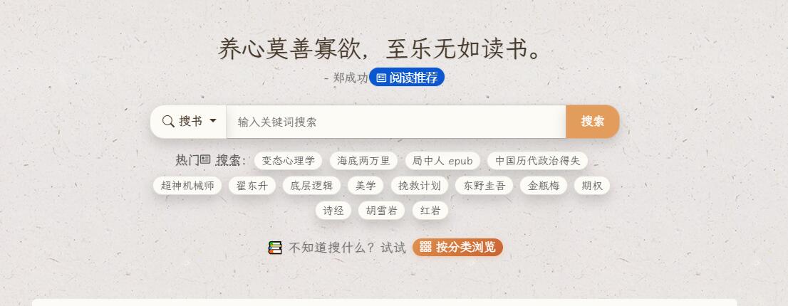 SaltyLeo书架